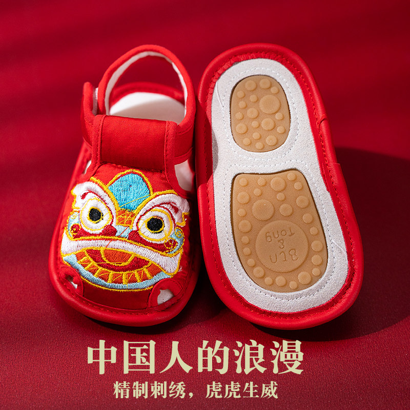 虎头鞋婴儿1周岁鞋子男宝宝布凉鞋百天宝宝鞋红色抓周软底女夏季,童鞋/婴儿鞋/亲子鞋,婴儿步前鞋/袜鞋,淘宝优惠券,粉丝福利购,淘宝优惠卷