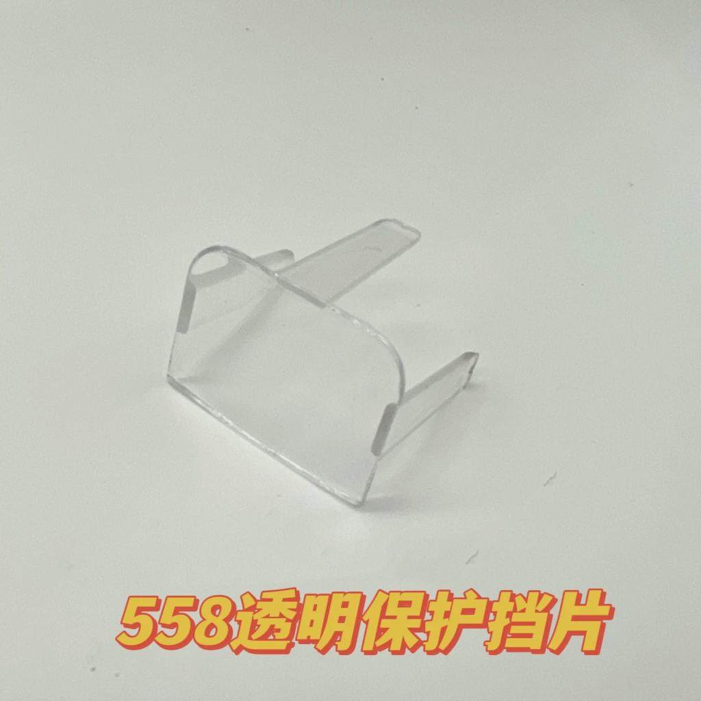 558亚克力透明展示架有机玻璃塑料托盘气泡垫片环保挡片,橡塑材料及制品,PVC板,淘宝优惠券,粉丝福利购,淘宝优惠卷