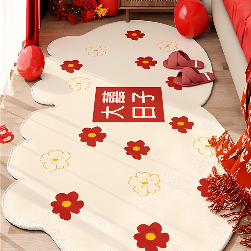 2025新款结婚婚房喜字不规则床边毯红色喜庆免打理地毯卧室地垫,居家布艺,床边毯,淘宝优惠券,粉丝福利购,淘宝优惠卷