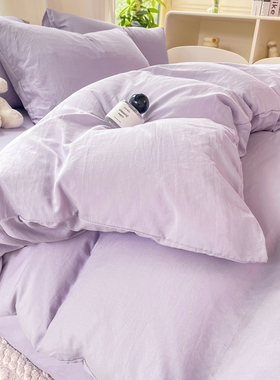 150x200x230cm被套单件水洗棉紫色学生宿舍单人被罩非全棉纯棉四