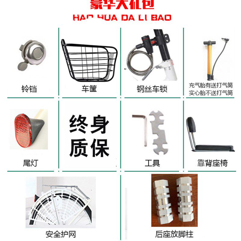 折叠自行车女款轻便实心胎成人男士上班代步22寸24寸大人学生单车