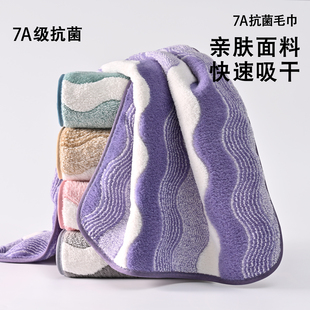 新款抗菌洗脸毛巾加厚柔软家用比纯棉吸水洗澡成人速干男女珊瑚绒