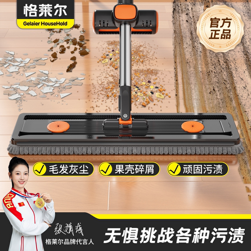 雪尼尔平板新款拖把免手家用拖地懒人神器墩布一拖湿两用拖布