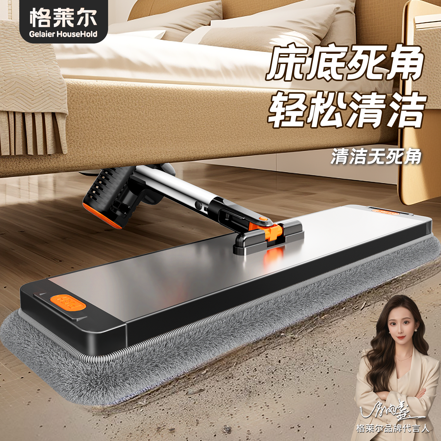 不锈钢粗杆雪尼尔免手洗平板拖把