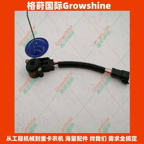挖机电器件装载机825G，826G，950G油门位置传感器266-1477，2661
