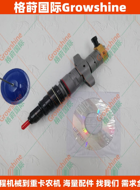 挖掘机油泵油嘴C9喷油器387-9433，3879433