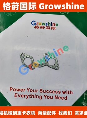 15439-1235-0，1A091-1236-0排气垫