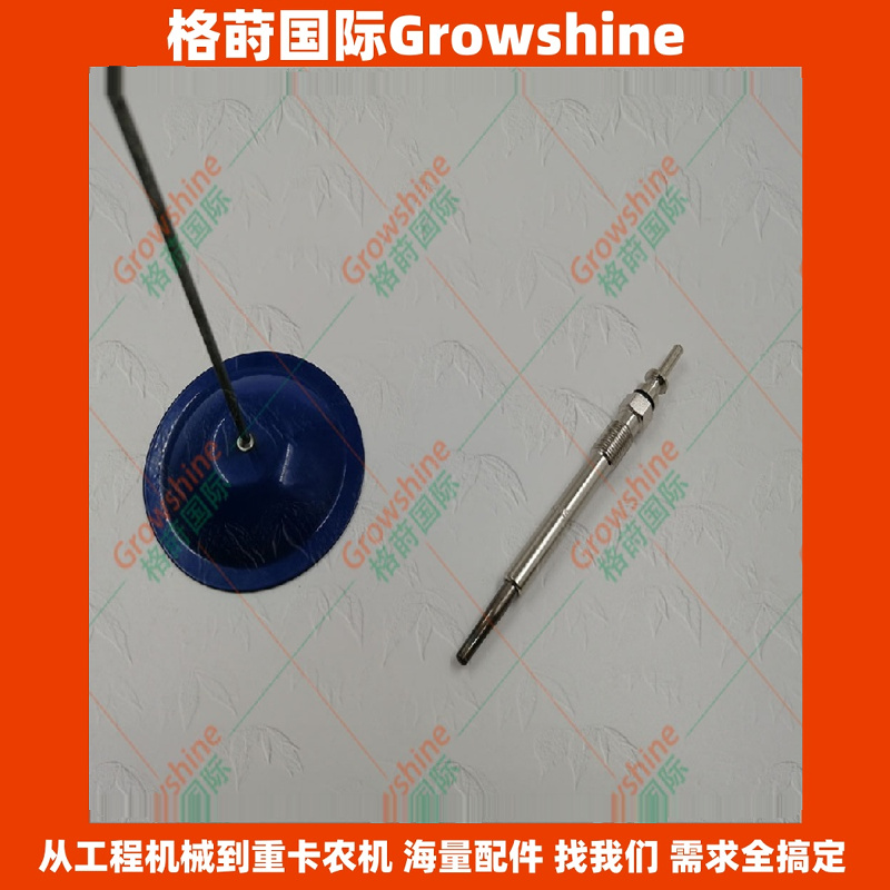 厂家直销电热塞预热塞Y609AS