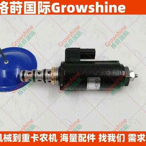 广州格莳国际挖机配件KWE5K-31 G24DB50电磁阀YN35V00050F1