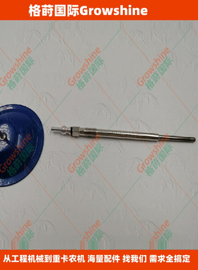 供应高质量电热塞 柴油汽车预热塞500351992