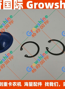 格莳国际L120E装载机D7D活塞销卡簧VOE20405576