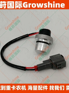 EX200-6专用转速6BG1转速传感器4265372