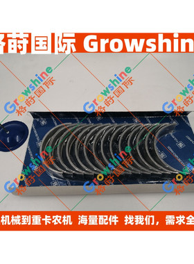 TAMD74A曲轴瓦标准轴瓦77842600，72539600