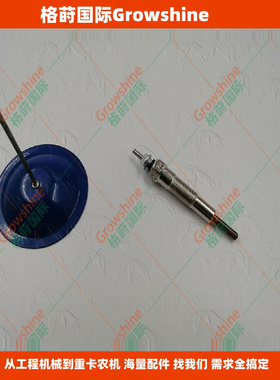 供应发动机电热塞预热塞PN125电压23V