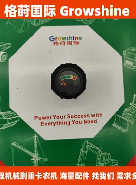 格莳国际水温表，适用于工程机械货车农机6669663 水温温度表