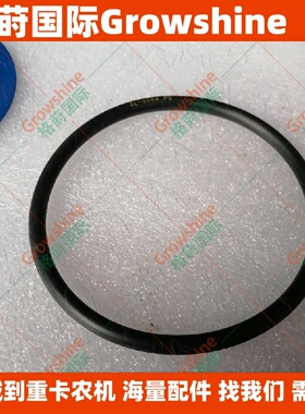 格莳国际KX161-3S挖掘机V2403机油冷却器O形圈04814-06310
