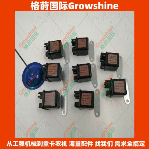 外贸出口挖机电器件高质量12V继电器119650-77911，MR8B-661