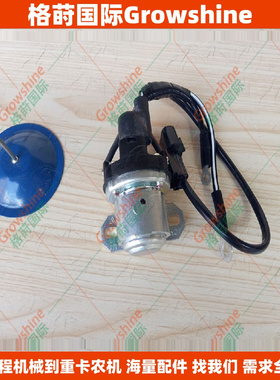 发动机电器件4D32、6D31启动马达安全继电器ME701093