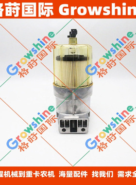 发动机燃油油水分离器8980861931，8-98086193-1