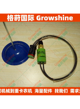 1060179挖掘机E312C行走压力传感106-0179