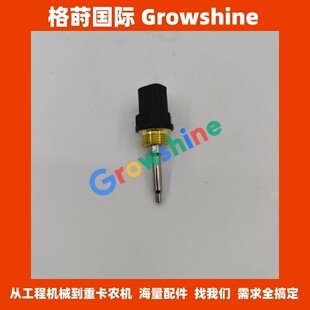 6453 3406E 3516B 温度传感器 C15 256 C18 C13 2566453