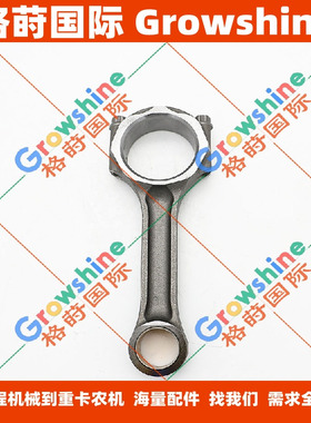 6BG1，4BG1 发动机钢连杆总成1-12230129-2，1122301292
