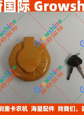格莳国际EC55B EC160B EC180B柴油箱盖VOE14528922 14528922