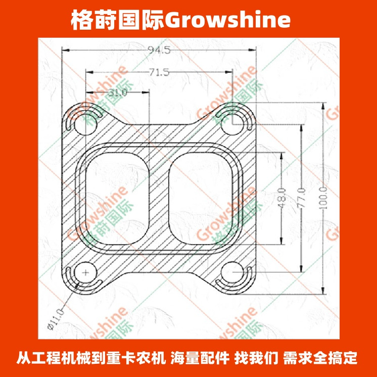 叉车配件供应CT26增压器垫片