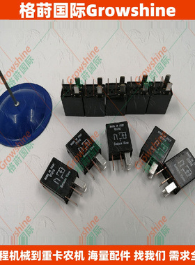 供应继电器9L2T-14B192-AA