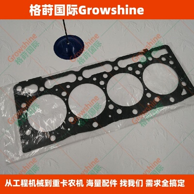 格莳国际零件图册V1505发动机大修包16246-99364