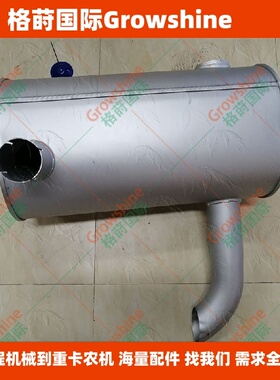 C6.4消声器总成324-4156，294-1762，3244156，2941762