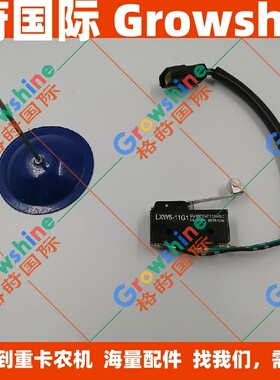 格莳国际EC140B，EC210B，EC160B，EC180B雨刮定位开关14508635