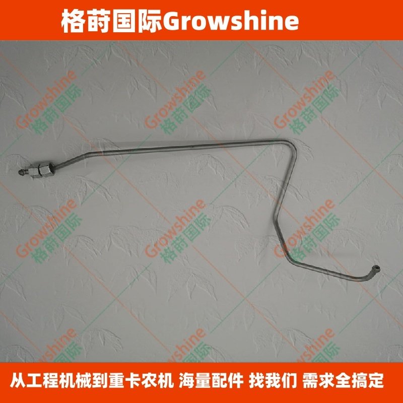 C6.6高压油管290-3910，2903910