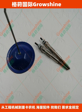 供应高质量预热塞PT158电热塞19850-17020电压12V