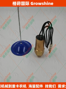 挖机电器件34390-40200挖掘机E320B，E320C，E200B油压传感器5I-8