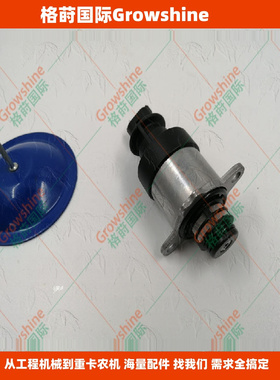 供应柴油泵SCV阀0928400752，1462C00983