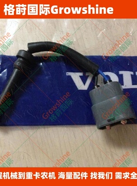 EC160B，EC180B，EC240B，EC290副水箱水位传感器11170064