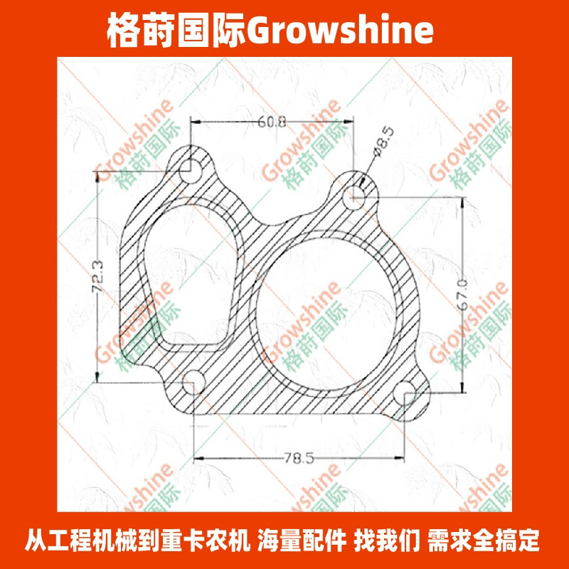 叉车配件供应RHB5增压器垫片