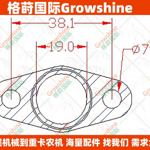 叉车零件供应GARRETT  GT17V增压器垫片