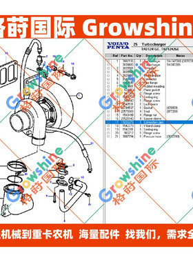 TWD1240VE，TAD1241GE，TAD1242GE增压器进气管11030375