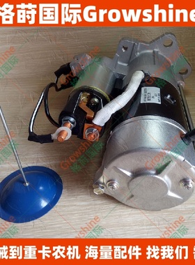 格莳国际起动机发电机4M50启动马达ME223360 M008T62371 M8T62371