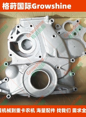 格莳国际307D挖掘机4M40齿轮室盖石规盖ME201530