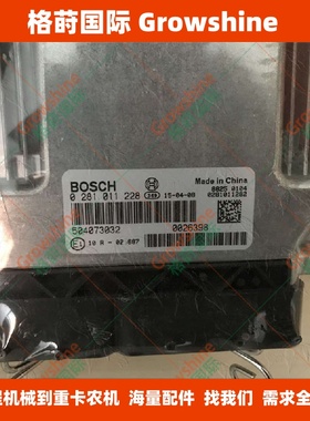 504073032电脑板控制器0281011228 电控单元 欧三ED16电脑板