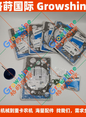 发动机TD122汽缸垫套包270949，61-31085-10