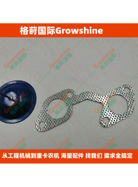 排气管垫1A091-12350，15296-12350，1A091-12360，15439-12350