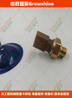 E330D，336D大气压力传感器C9进气压力传感器296-8060，2968060