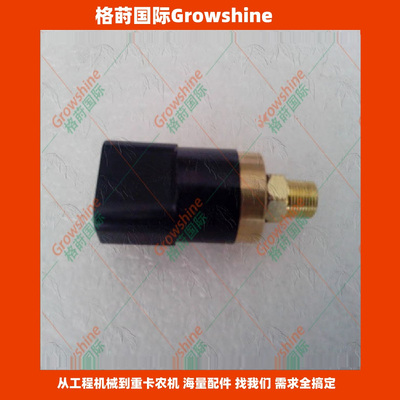 格莳国际DH820-2 DH820-3控制阀压力开关不带线