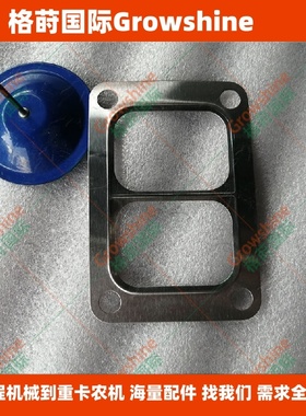 格莳国际供应615.46增压器垫片
