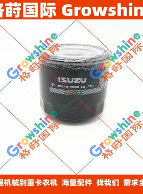 机油滤芯8971482700，8-97148270-0