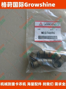 高质量发动机维修气门油封ME074696